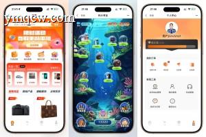 最新UI泡泡机商城盲盒潮物H5源码 – Vue引擎+多端登录+易支付