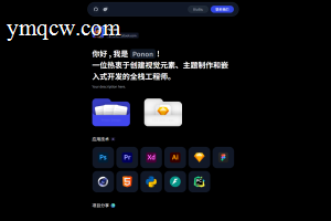 极简风Typecho主题 | 无插件/明暗模式/双栏内容 | 专为作品展示优化