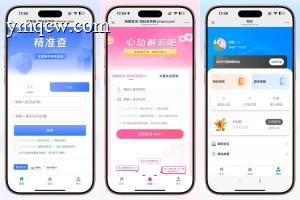 【个人企业涉诉案底婚姻查询系统 v2.3】重大更新发布