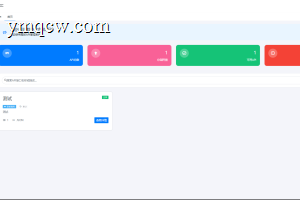 二开版API管理系统全开源发布