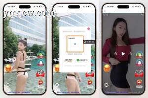【超酷美女短视频引流系统】全自动变现神器