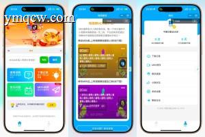 最新去水印小程序系统 前端+后端全套源码 多套模版 免授权