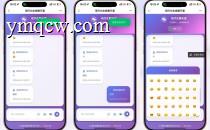全新uiPHP简约在线聊天室，无需数据库