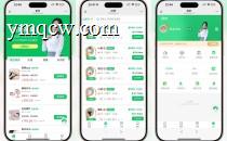 2025年全新升级上门按摩系统源码