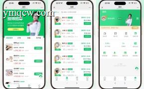 2025年全新升级上门按摩系统源码