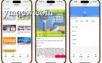 全新UI购物商城系统源码发布 | PHP + 易支付 | 账号密码注册