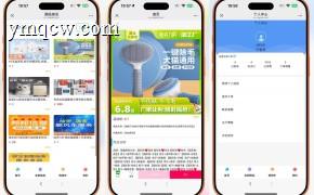 全新UI购物商城系统源码发布 | PHP + 易支付 | 账号密码注册