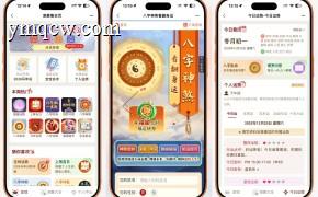 2026马年新版测算系统源码（全开源修复版）