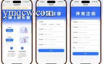 工商年报申报系统源码-站长亲测
